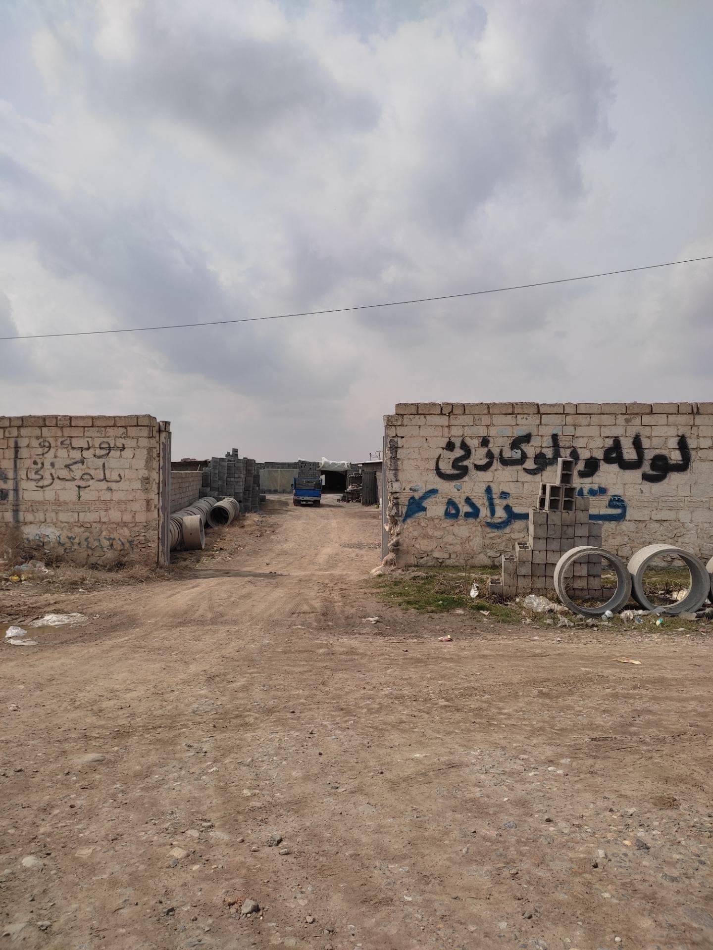 عکس کارگاه بلوک زنی قلیزاده