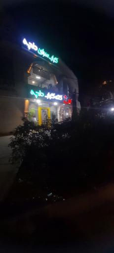 کته کباب دلچه