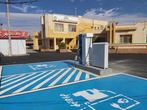 عکس ایستگاه شارژ سازمان حمل‌ و‌ نقل بار و مسافر شهرداری سبز