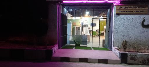 عکس ساحل چوب شاهرود