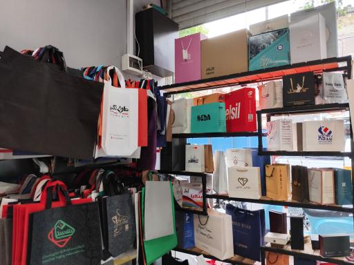 عکس چاپ نیکان 