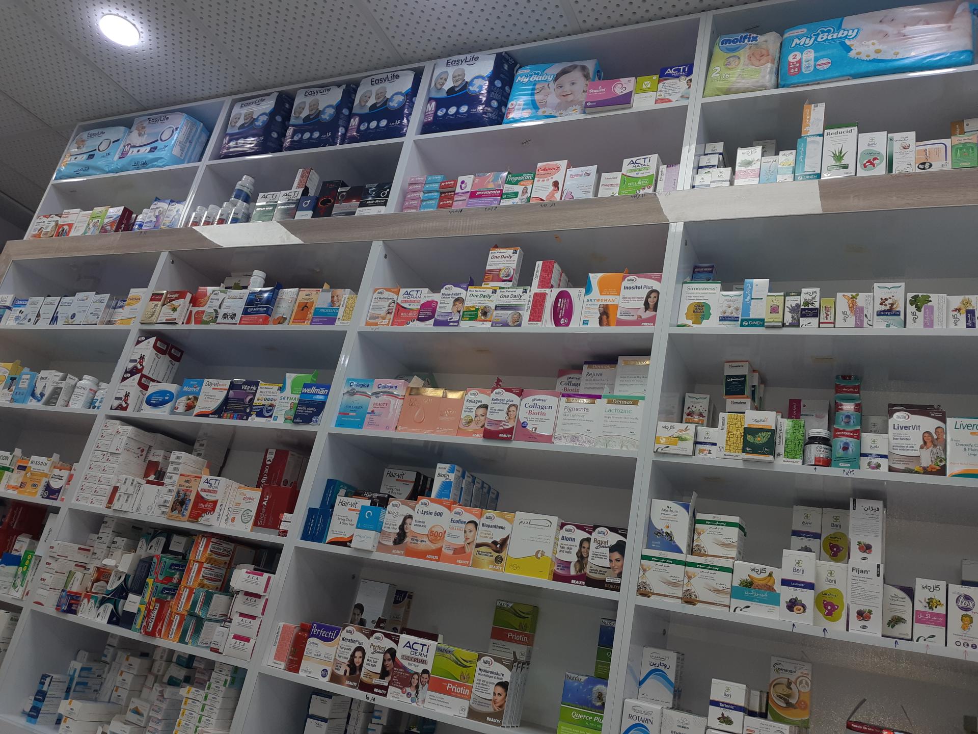 عکس داروخانه فیروزه فاریابی