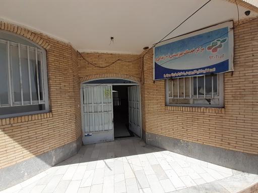 عکس مرکز خدمات بهزیستی +زندگی