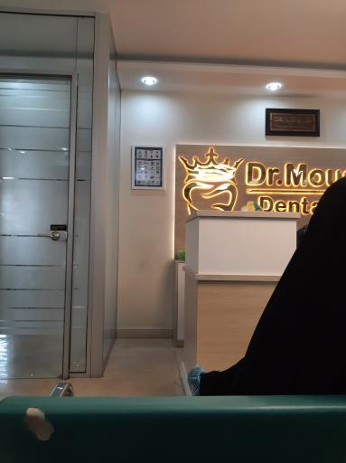 عکس کلینیک دندانپزشکی دکتر موسوی