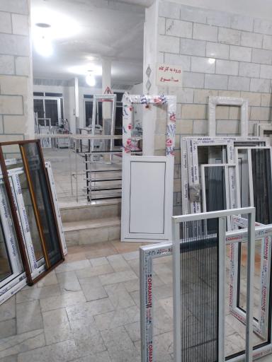 درب و پنجره مارال