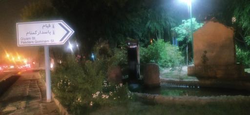 عکس بوستان قیام جنوبی