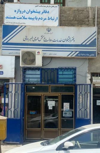 عکس دفتر پیشخوان دولت بالانچی (کد 72241059)