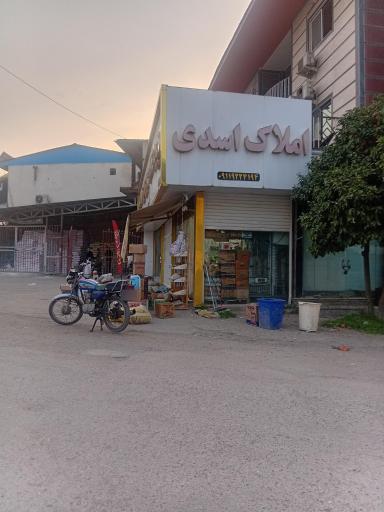 عکس هایپر مارکت اسدی
