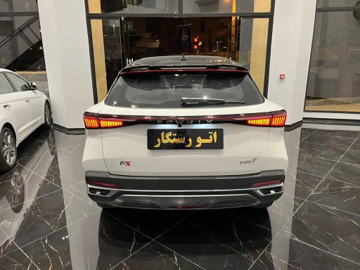 عکس اتو رستگار