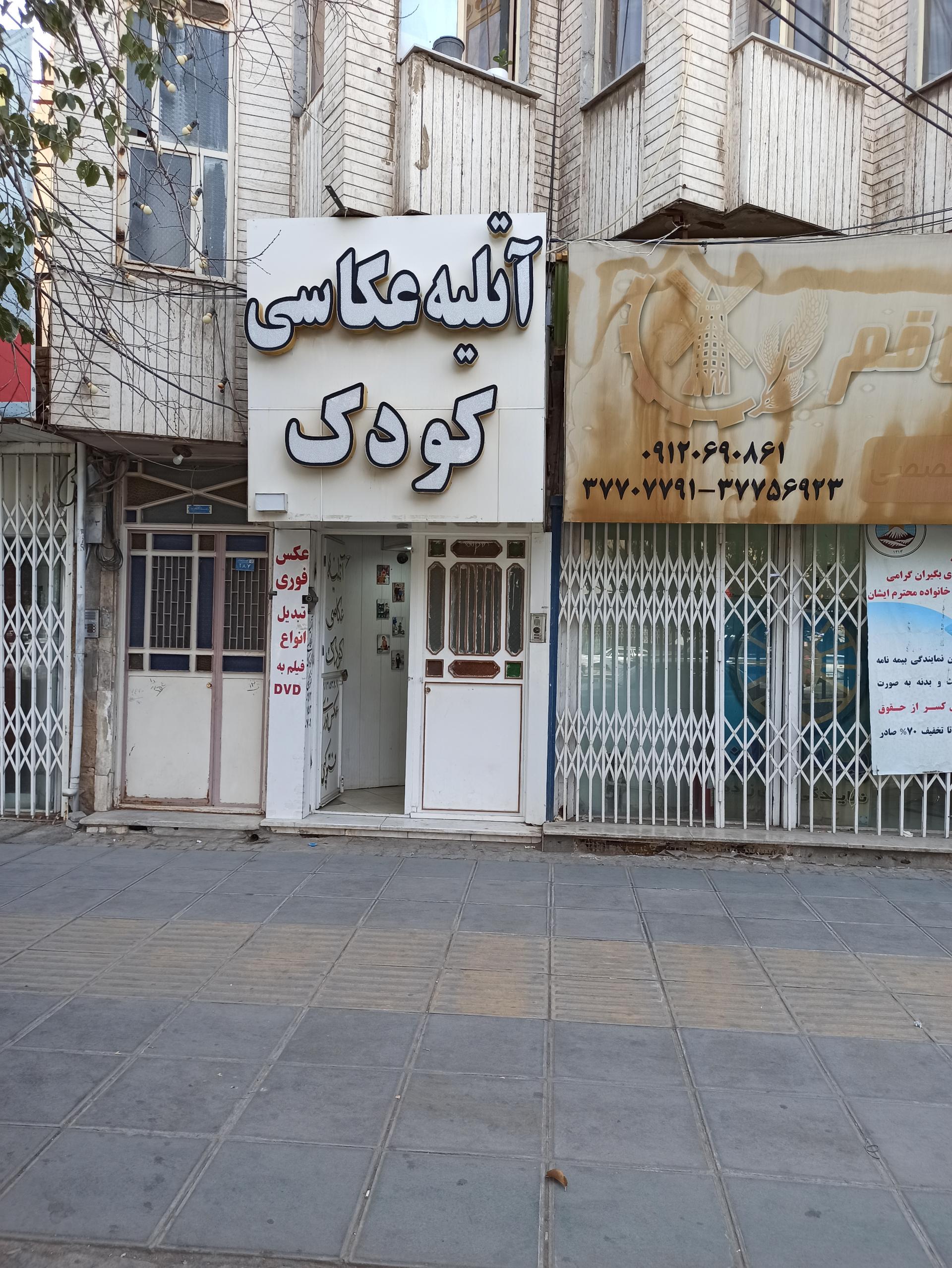 عکس آتلیه عکاسی کودک