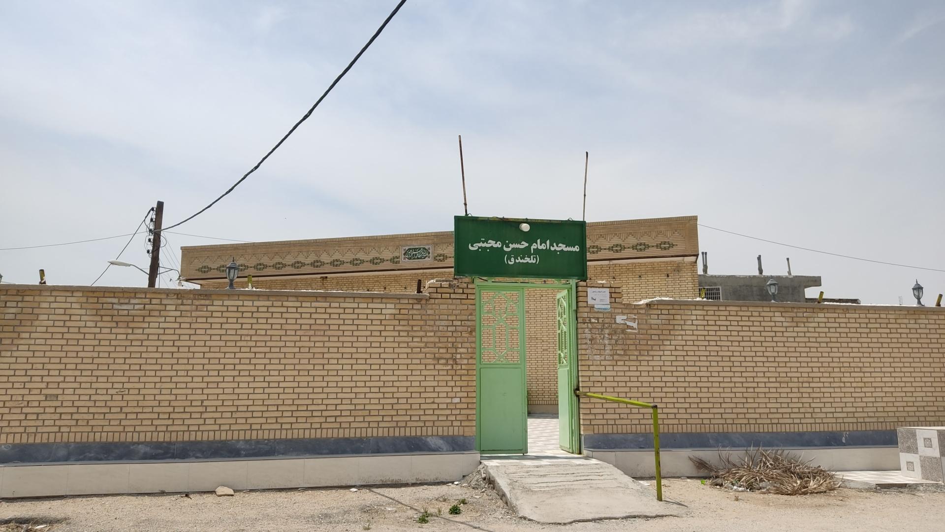 عکس مسجد امام حسن مجتبی