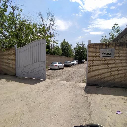 عکس چاپخانه بزرگ قرآن کریم