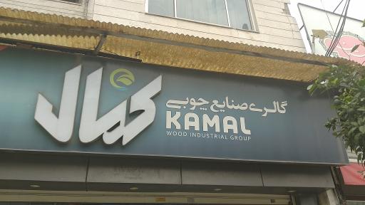 عکس درب ضد سرقت ملکوتی