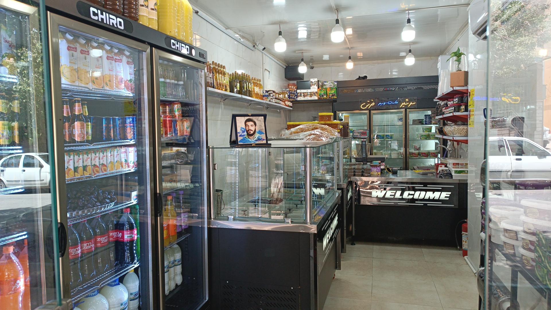 عکس لبنیات حیدری