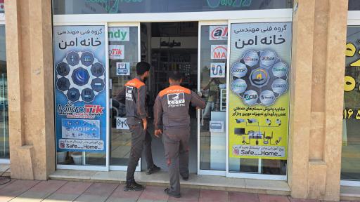 عکس گروه فنی مهندسی خانه امن