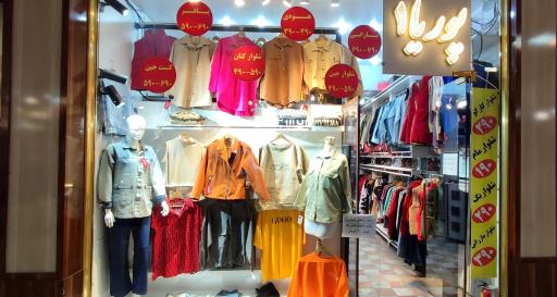 عکس فروشگاه پوریا کالا