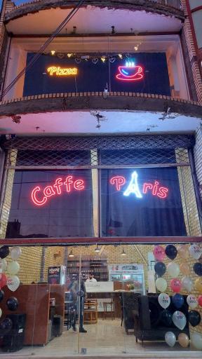 عکس کافه پاریس