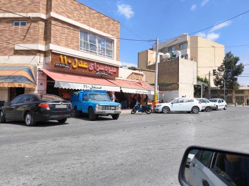 عکس میوه فروشی عدل ۱۱۰