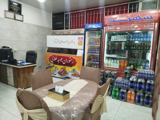 عکس رستوران پردیس