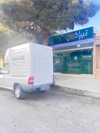 عکس تیپاکس چناران