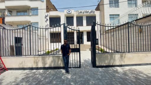 عکس مرکز پزشکی هسته ای صدرا