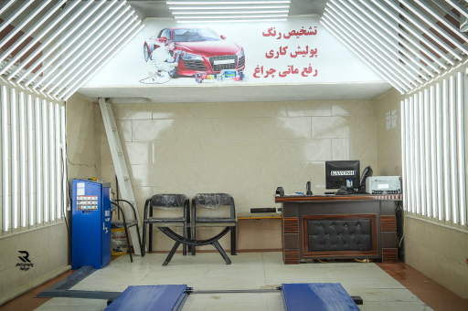 عکس تشخیص رنگ کاوش