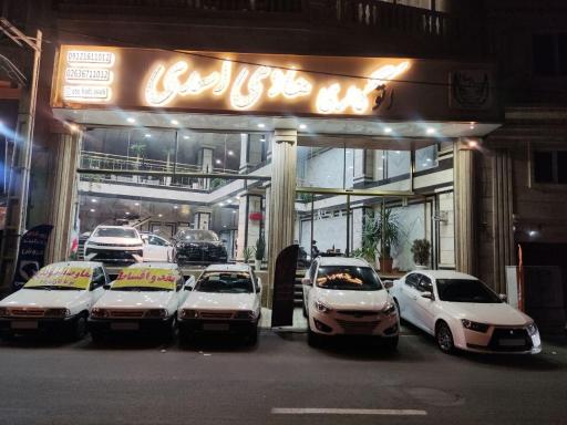 عکس اتوگالری هادی اسدی