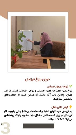 عکس مطب دکتر زینب همیلی