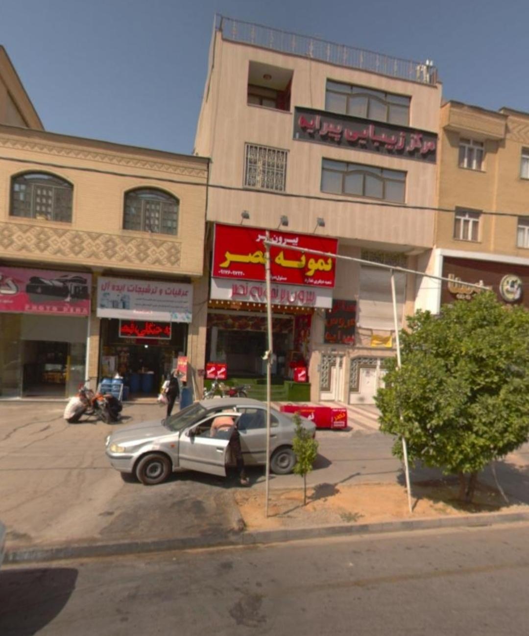 عکس غذای بیرون بر نمونه نصر