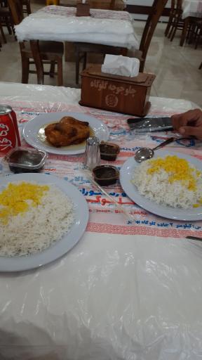 عکس چلو جوجه گلوگاه کلبادی شعبه مرکزی