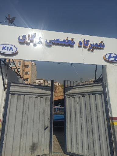 عکس صافکاری سیروان