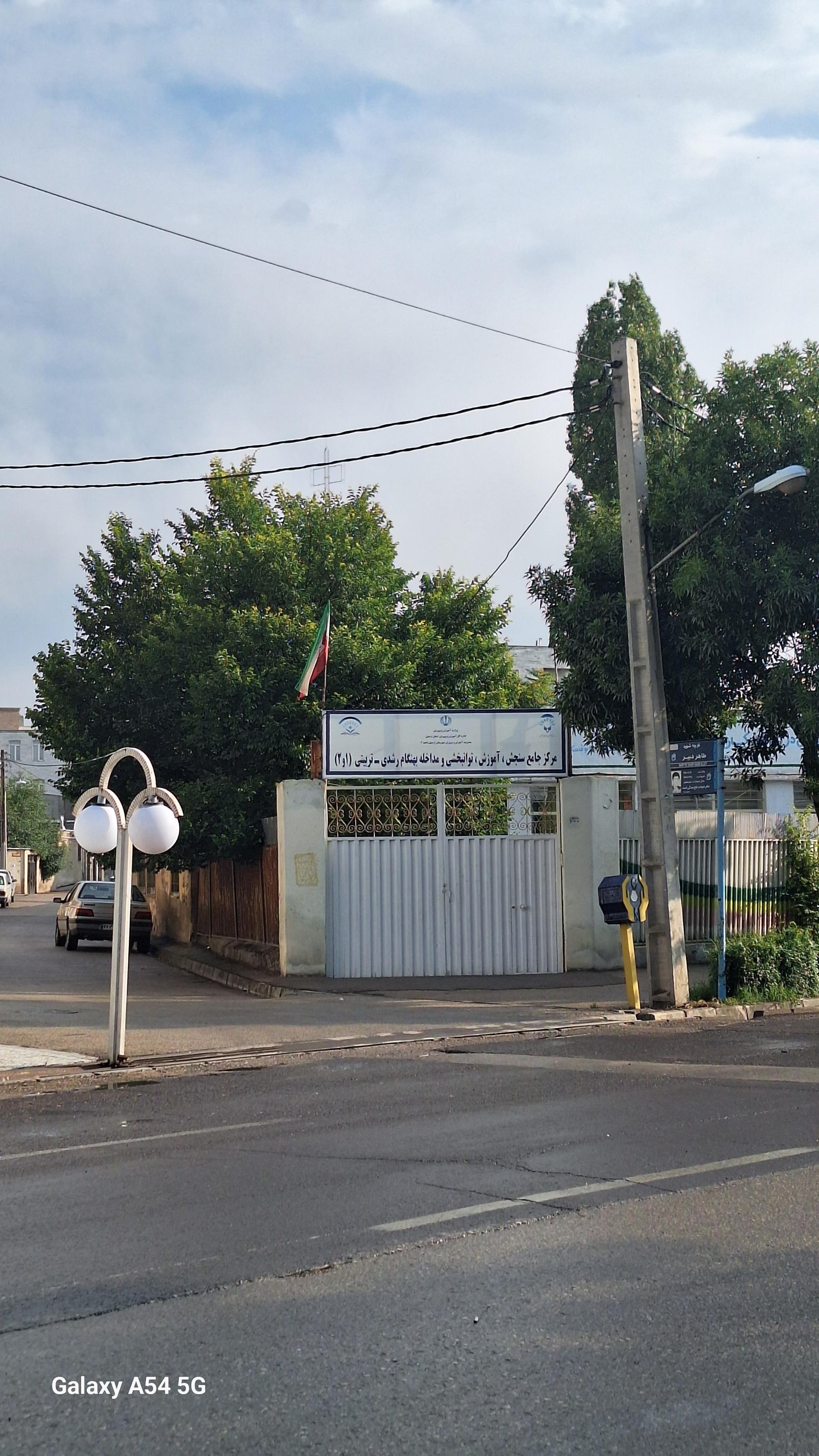 عکس مرکز سنجش دانش آموزان 