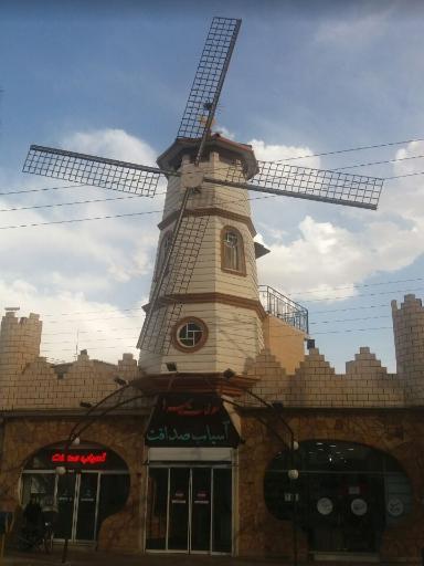 عکس آسیاب و سوغات سرای صداقت