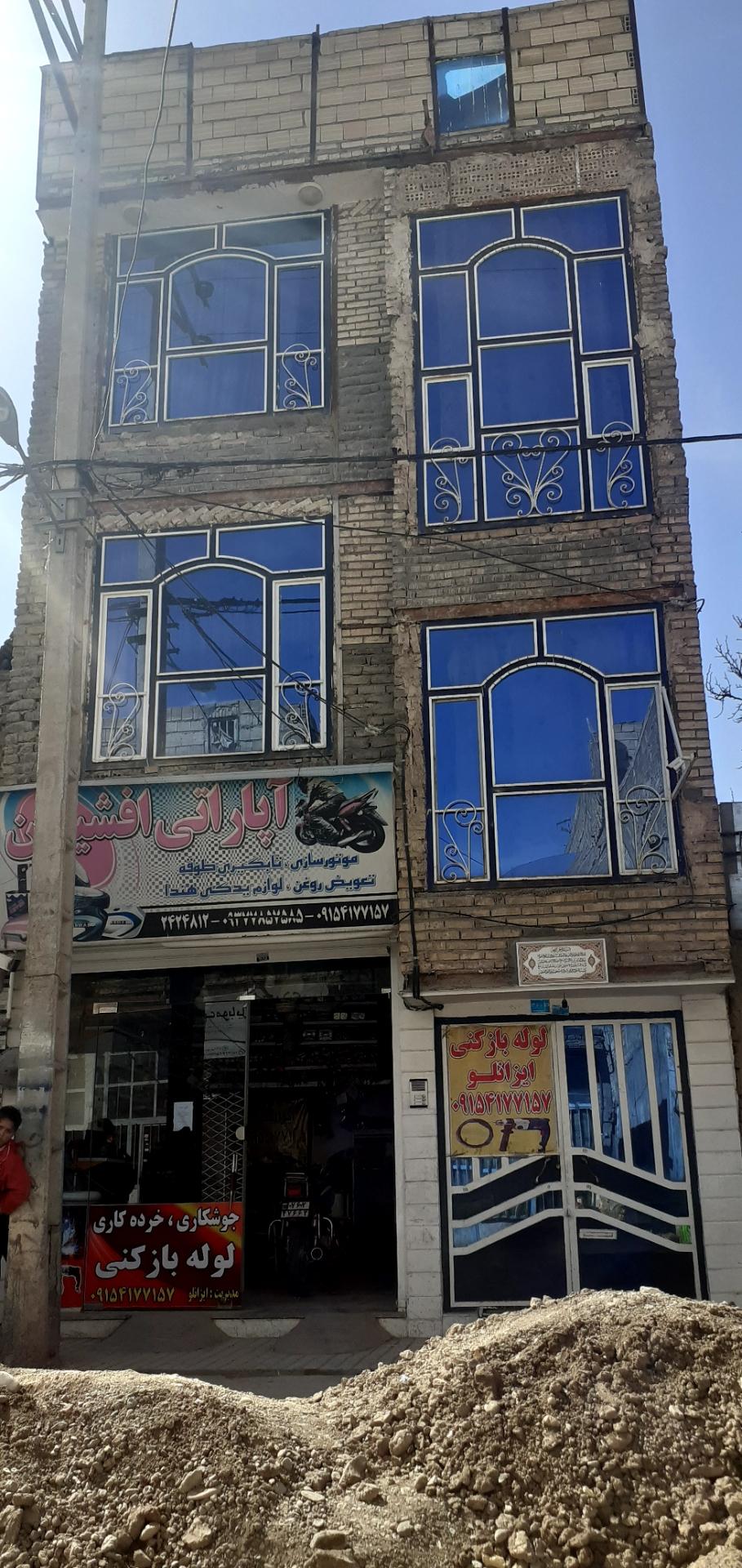 عکس آپاراتی و موتورساز افشین 