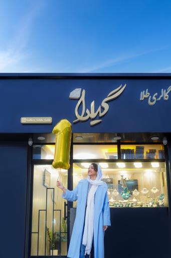 عکس گالری طلا گیلدا