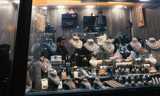 عکس گالری طلا گیلدا