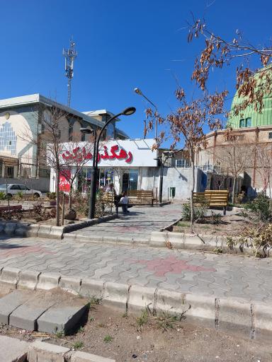 عکس رهگذر مارکت