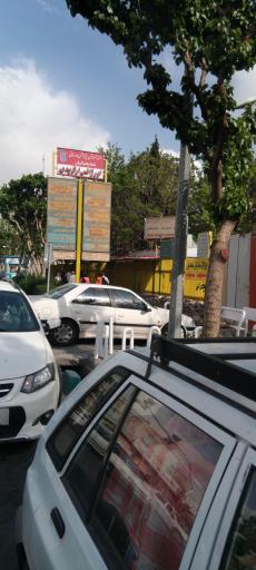 عکس بیمارستان شفا یحیائیان