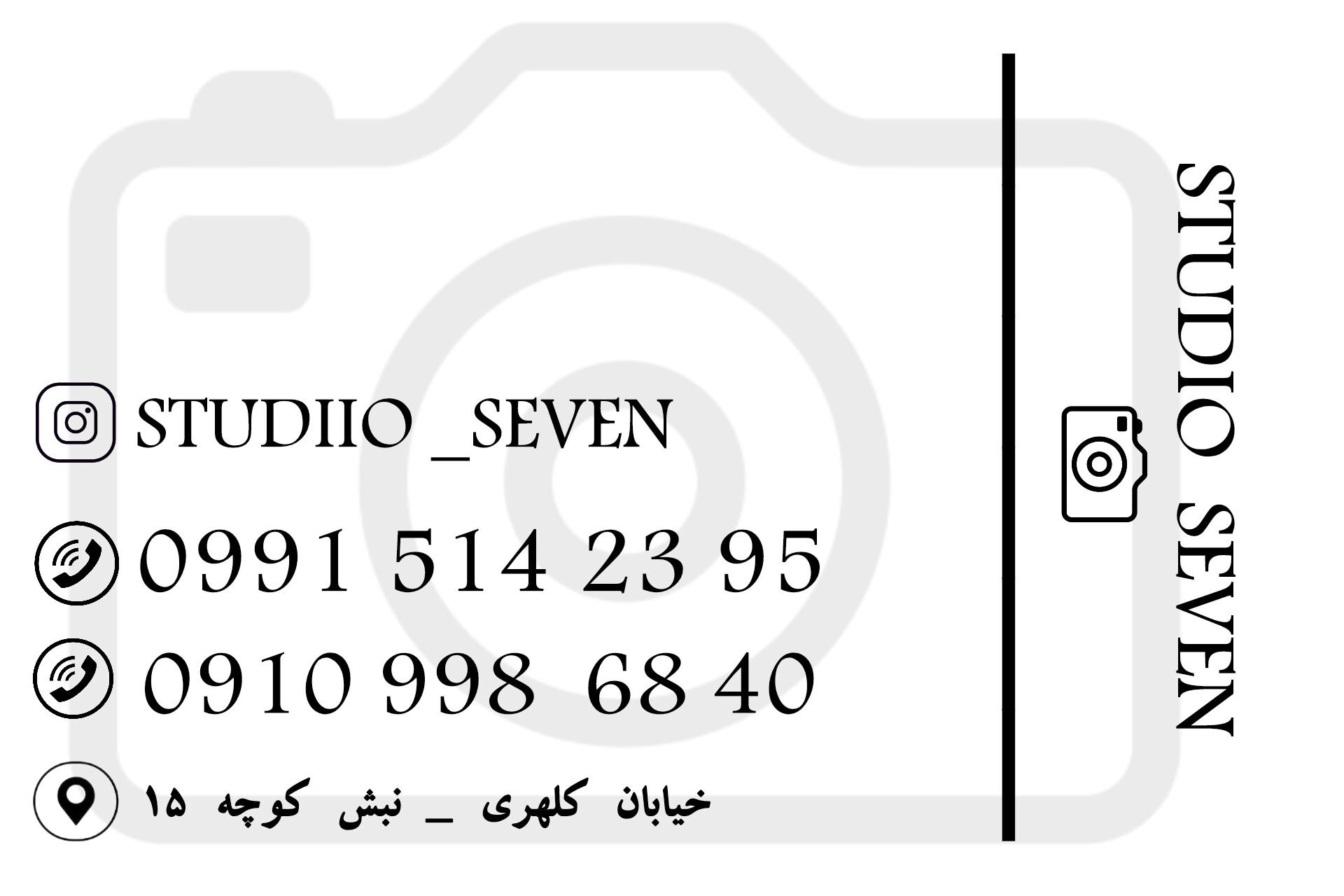 عکس استودیو عکاسی سون