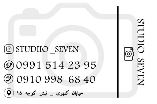 عکس استودیو عکاسی سون