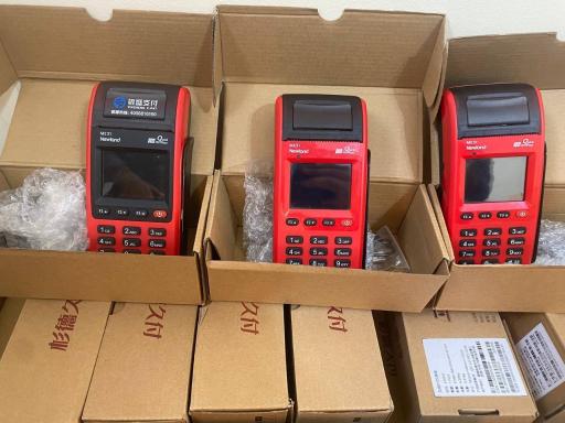 عکس دفتر کارت خوان سیار حیرانی 