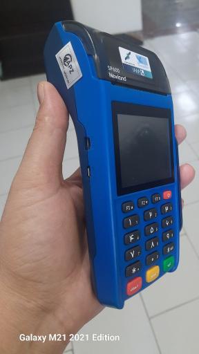 عکس دفتر کارت خوان سیار حیرانی 