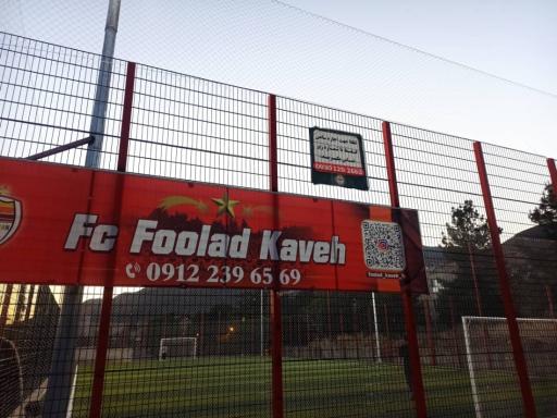 عکس آکادمی فوتبال فولاد کاوه