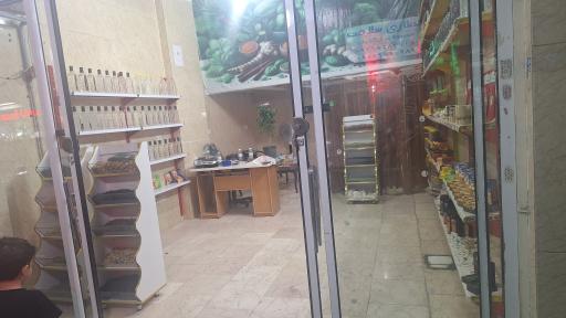عکس عطاری سلامت