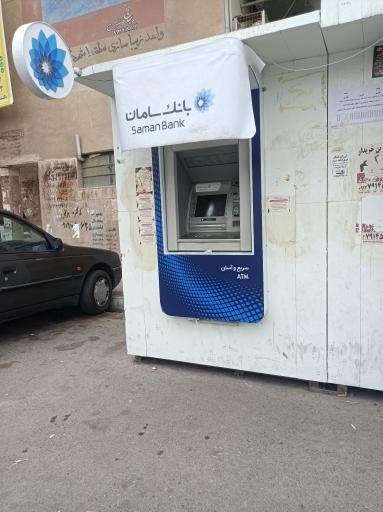 خودپرداز بانک سامان