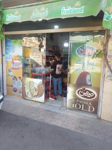 عکس سوپرمارکت بهروز