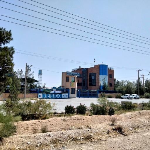 عکس روانکاران احیا سپاهان