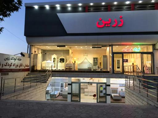 عکس مبلماناتاق خواب کودک زرین