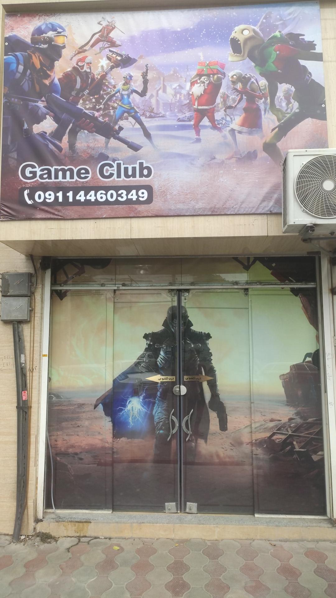 عکس گیم نت پارادایس (سیاوش)