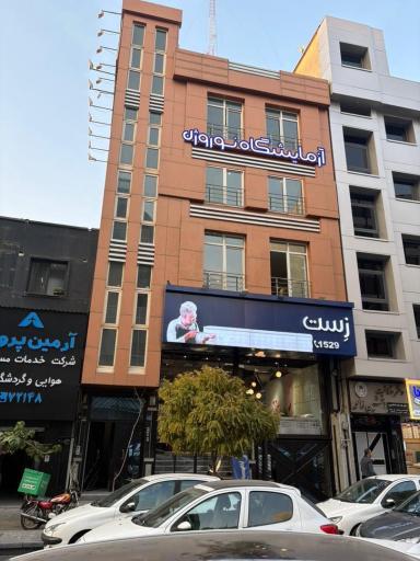 عکس آزمایشگاه نوروژن